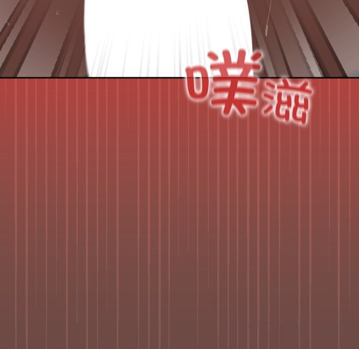 《超導體覺醒》漫画 第4話