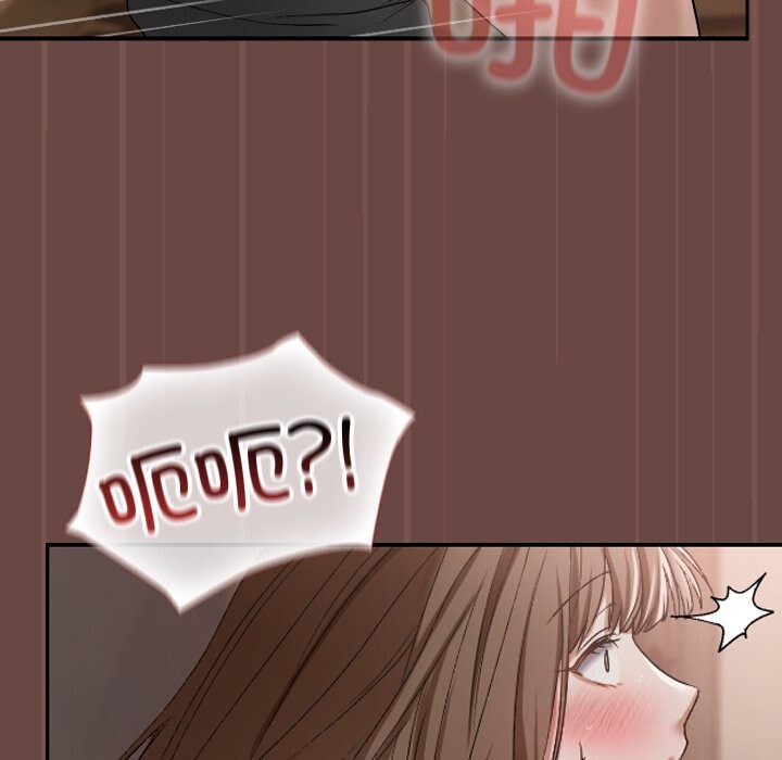 《超導體覺醒》漫画 第4話