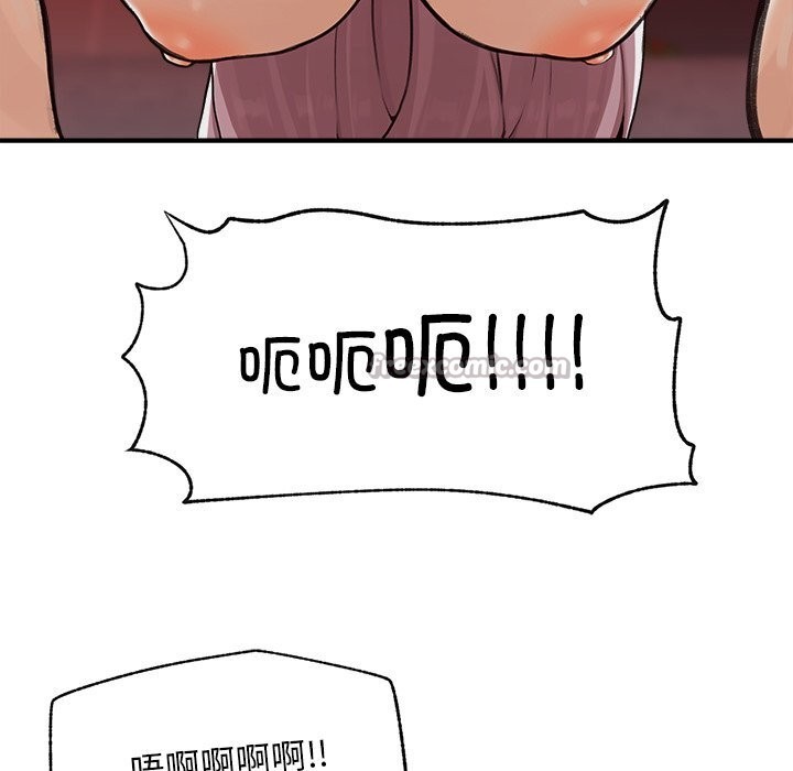 《超導體覺醒》漫画 第6話