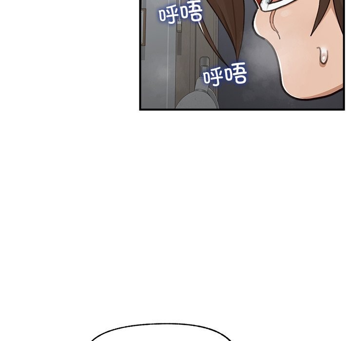 《超導體覺醒》漫画 第6話