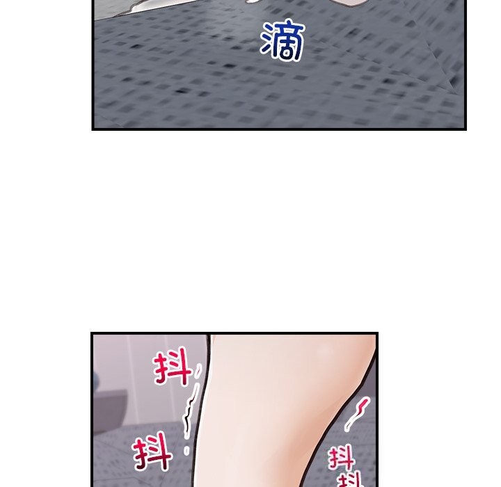 《超導體覺醒》漫画 第6話