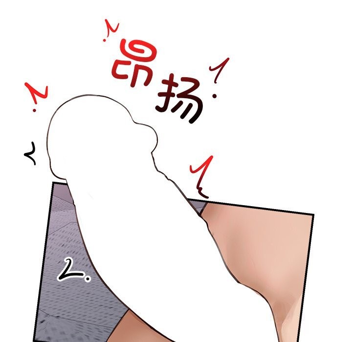 《超導體覺醒》漫画 第6話