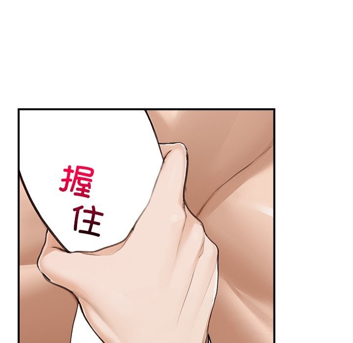 《超導體覺醒》漫画 第6話