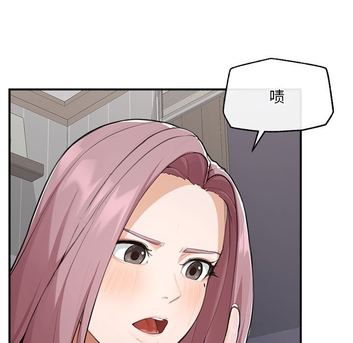 《超導體覺醒》漫画 第6話