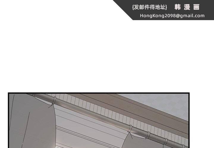 《超導體覺醒》漫画 第7話