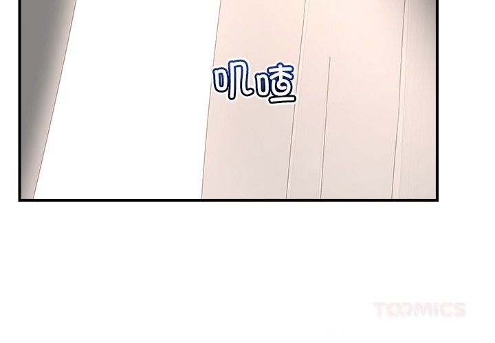 《超導體覺醒》漫画 第7話