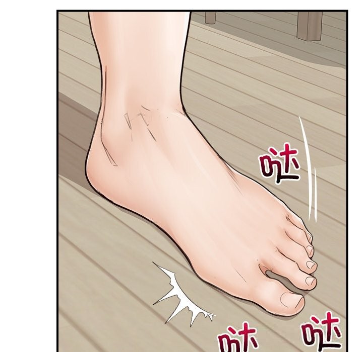 《超導體覺醒》漫画 第7話