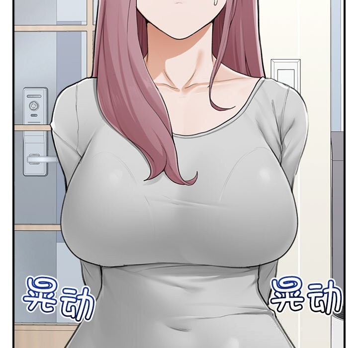 《超導體覺醒》漫画 第7話