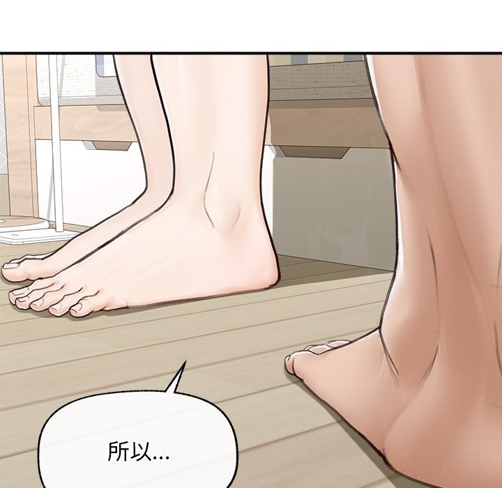 《超導體覺醒》漫画 第7話