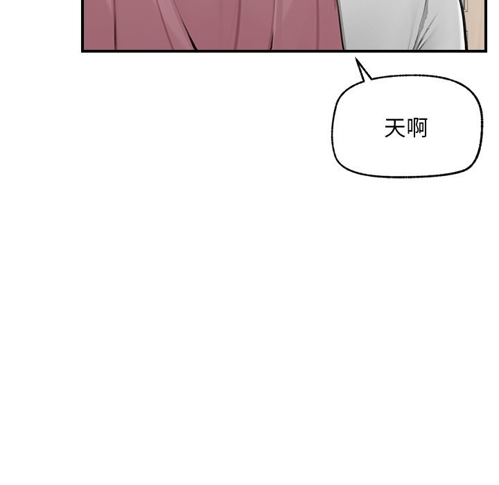 《超導體覺醒》漫画 第7話