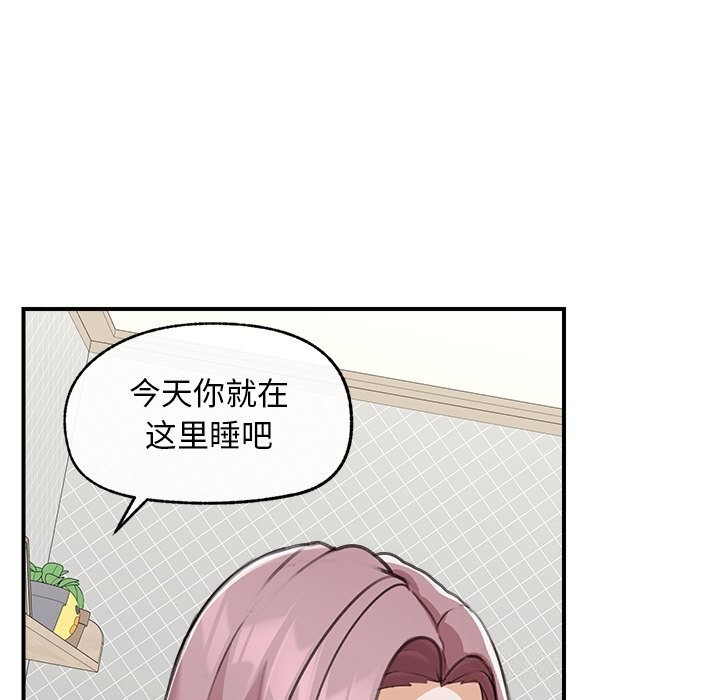 《超導體覺醒》漫画 第7話