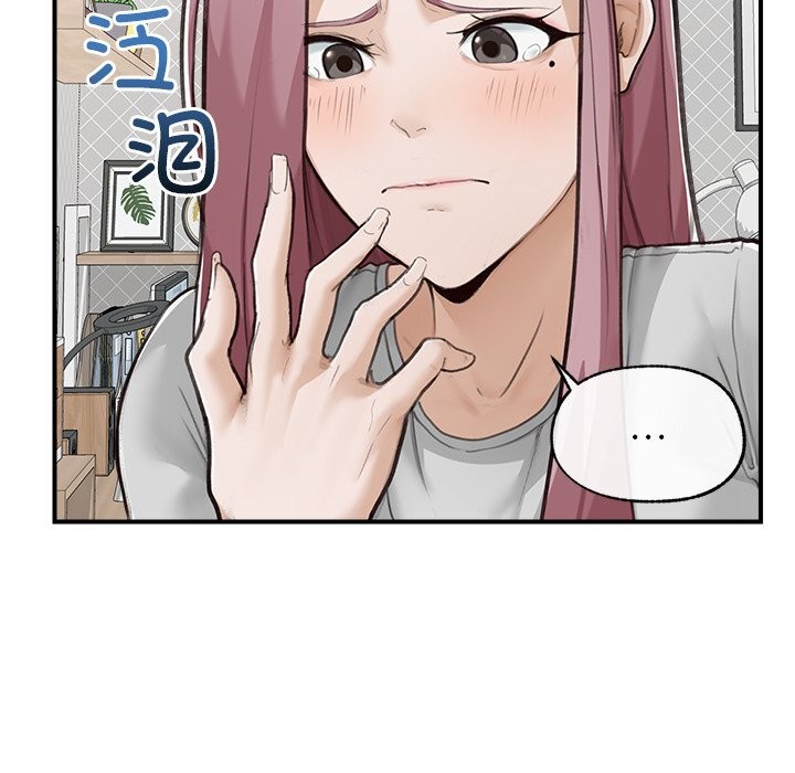 《超導體覺醒》漫画 第7話