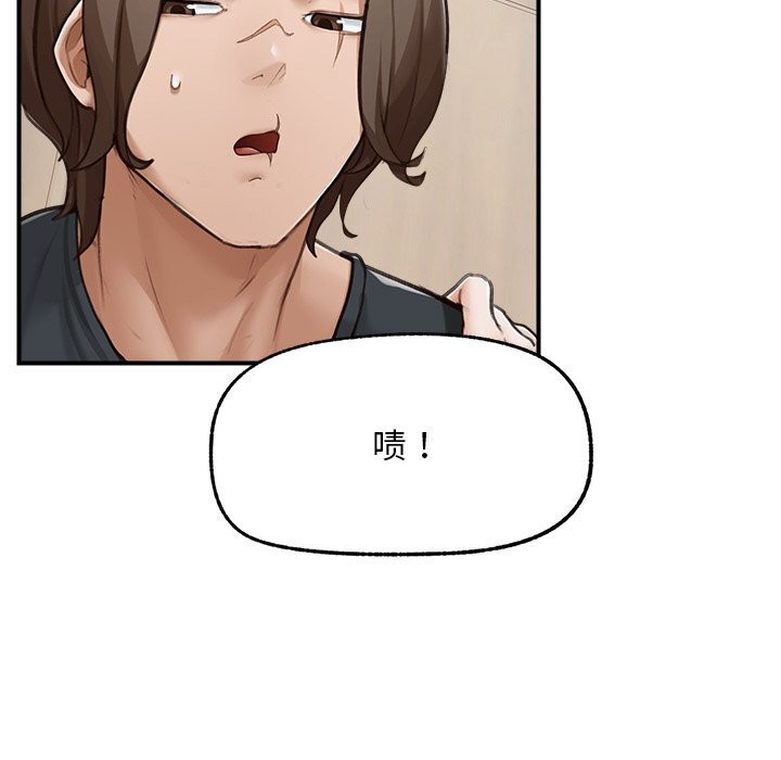 《超導體覺醒》漫画 第7話