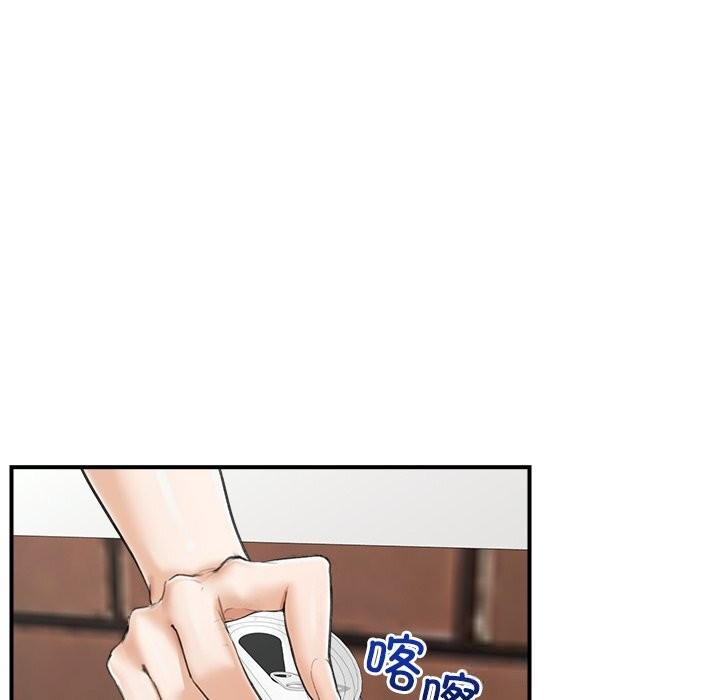 《超導體覺醒》漫画 第7話