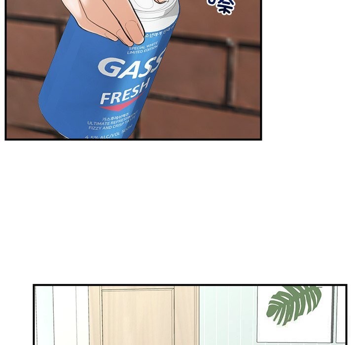 《超導體覺醒》漫画 第7話