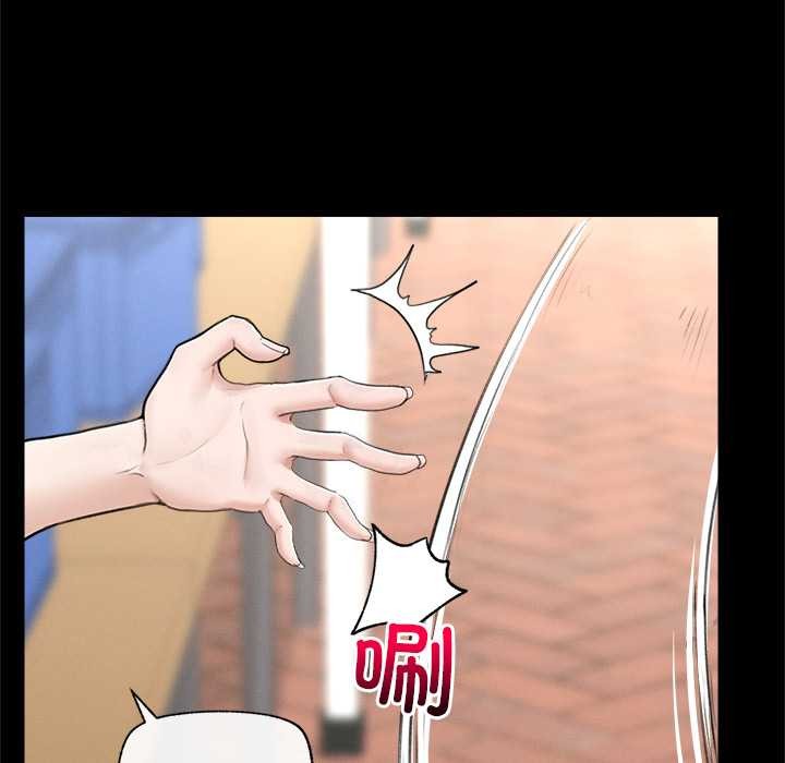 《超導體覺醒》漫画 第8話