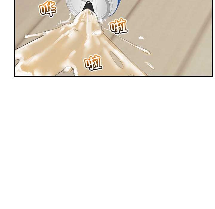 《超導體覺醒》漫画 第8話