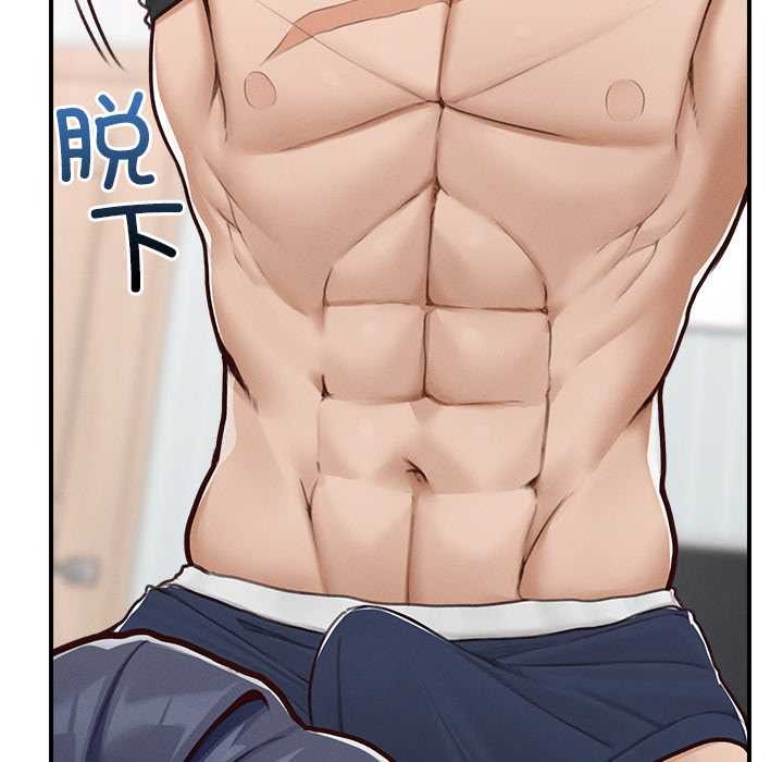 《超導體覺醒》漫画 第8話