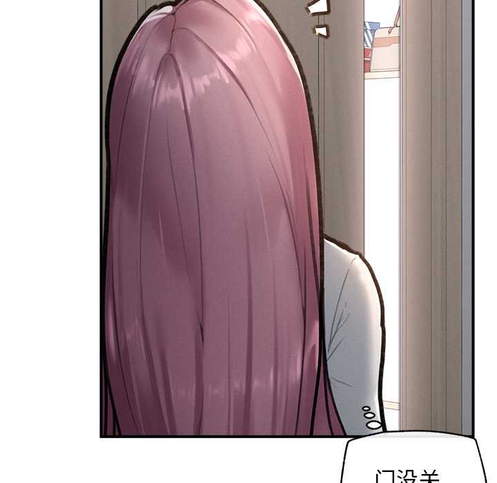 《超導體覺醒》漫画 第9話