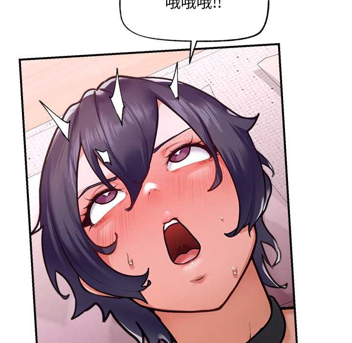 《超導體覺醒》漫画 第9話