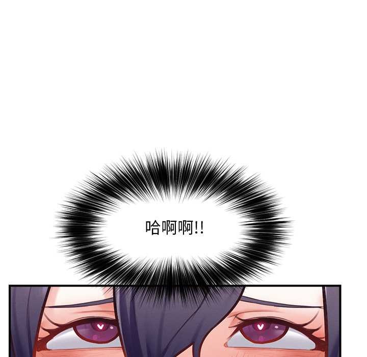 《超導體覺醒》漫画 第9話