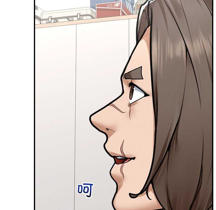 《超導體覺醒》漫画 第9話