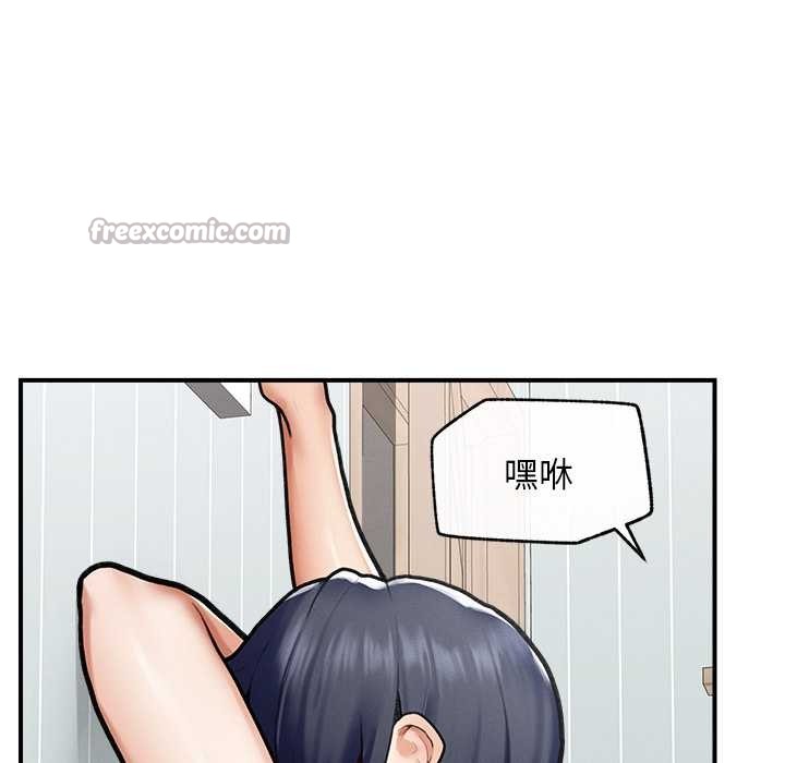 《超導體覺醒》漫画 第9話