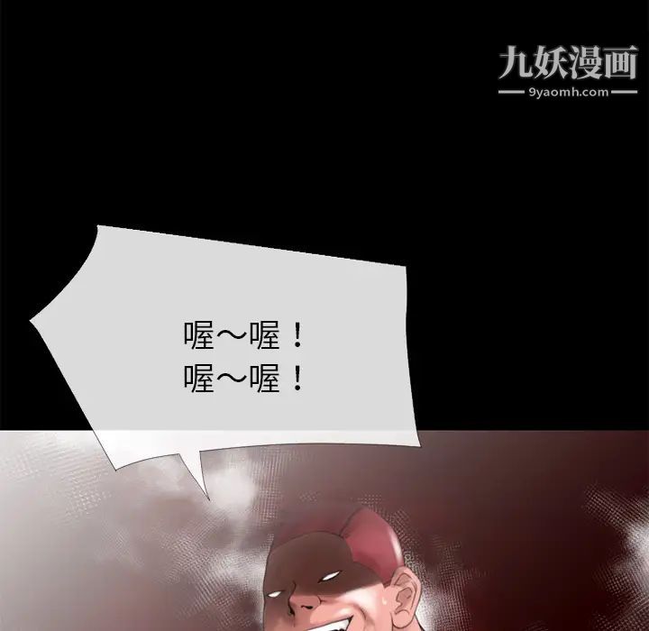 《超乎想像》漫画 第35话