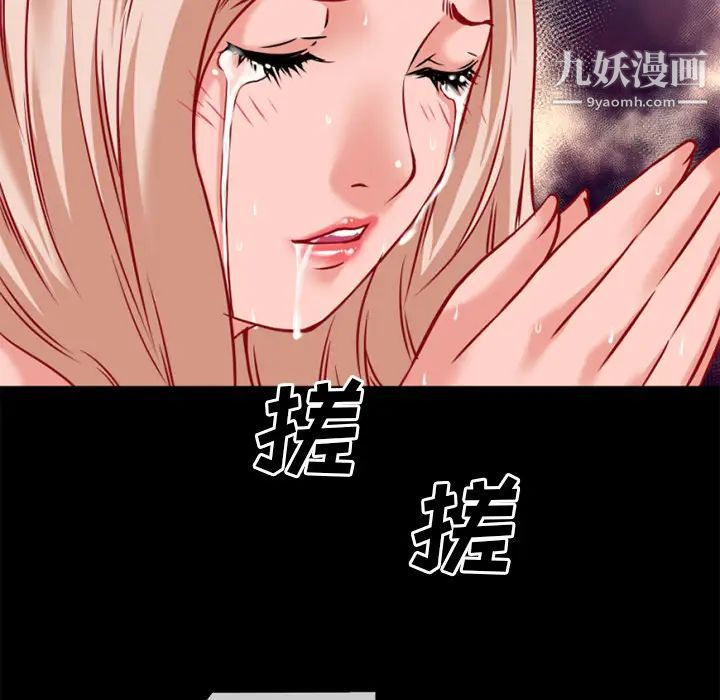 《超乎想像》漫画 第35话
