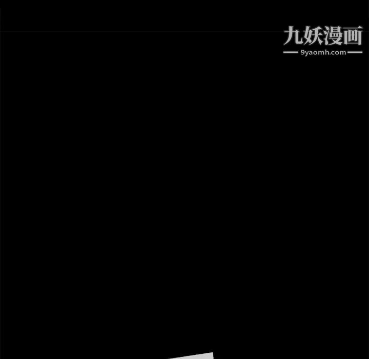 《超乎想像》漫画 第35话