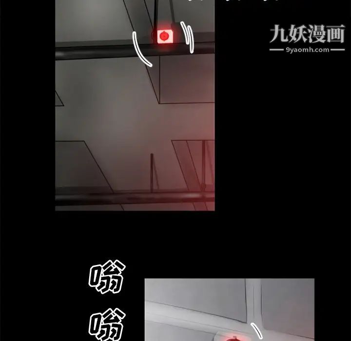 《超乎想像》漫画 第35话