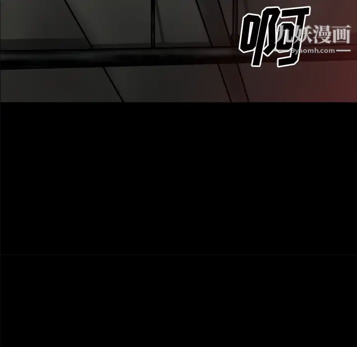 《超乎想像》漫画 第35话
