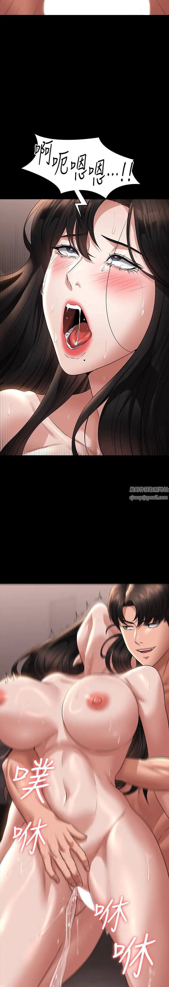 《超級公務員》漫画 第101話-徹底拿下組長的利器