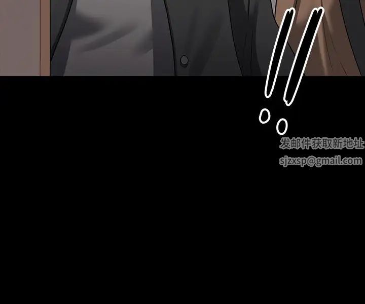 《超級公務員》漫画 第107話-我什麼事都可以做