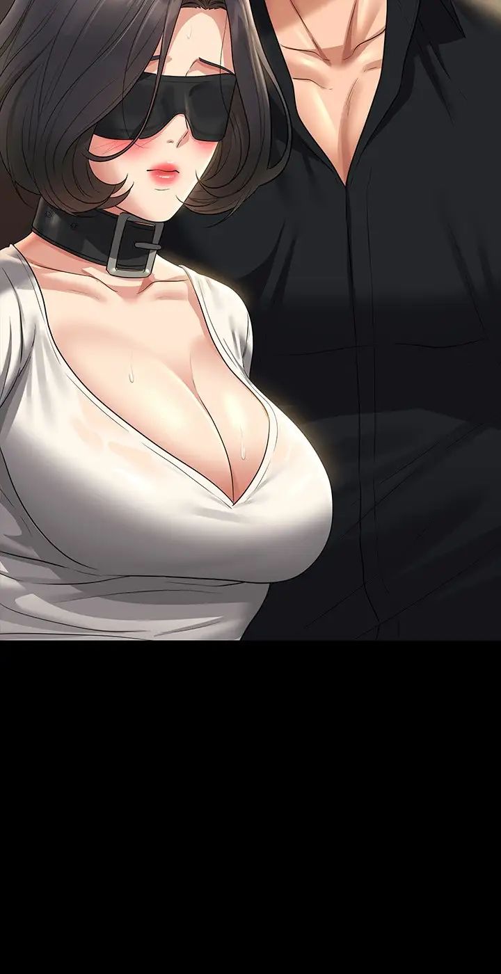 《超級公務員》漫画 第108話-給芮雪的特別驚喜