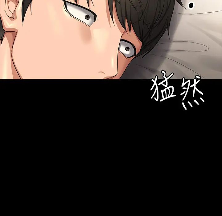 《超級公務員》漫画 第122話-為瞭後門達陣的遊泳對決