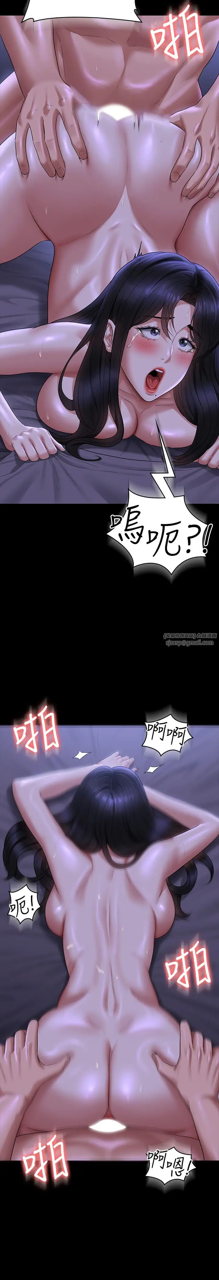 《超級公務員》漫画 第124話-進攻組長的後門