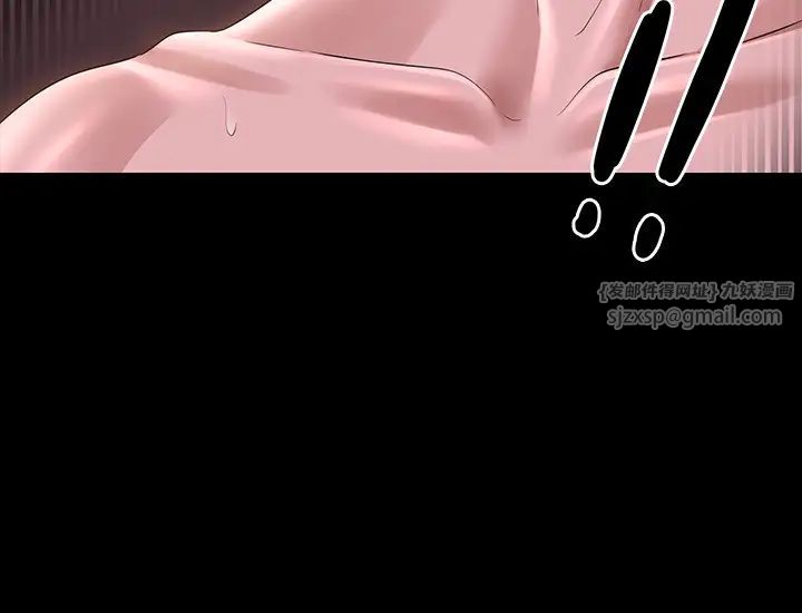 《超級公務員》漫画 第128話-插入前夕…秉憲的選擇是?