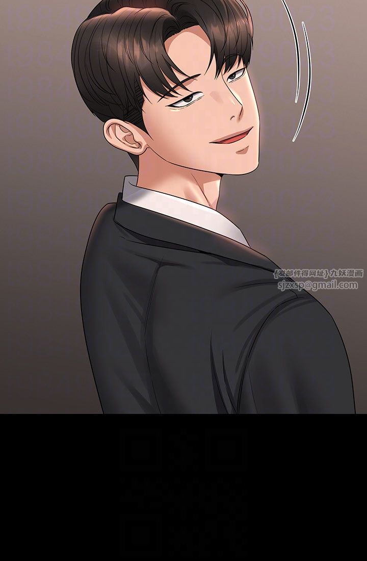 《超級公務員》漫画 第136話最終話-管理員的生活