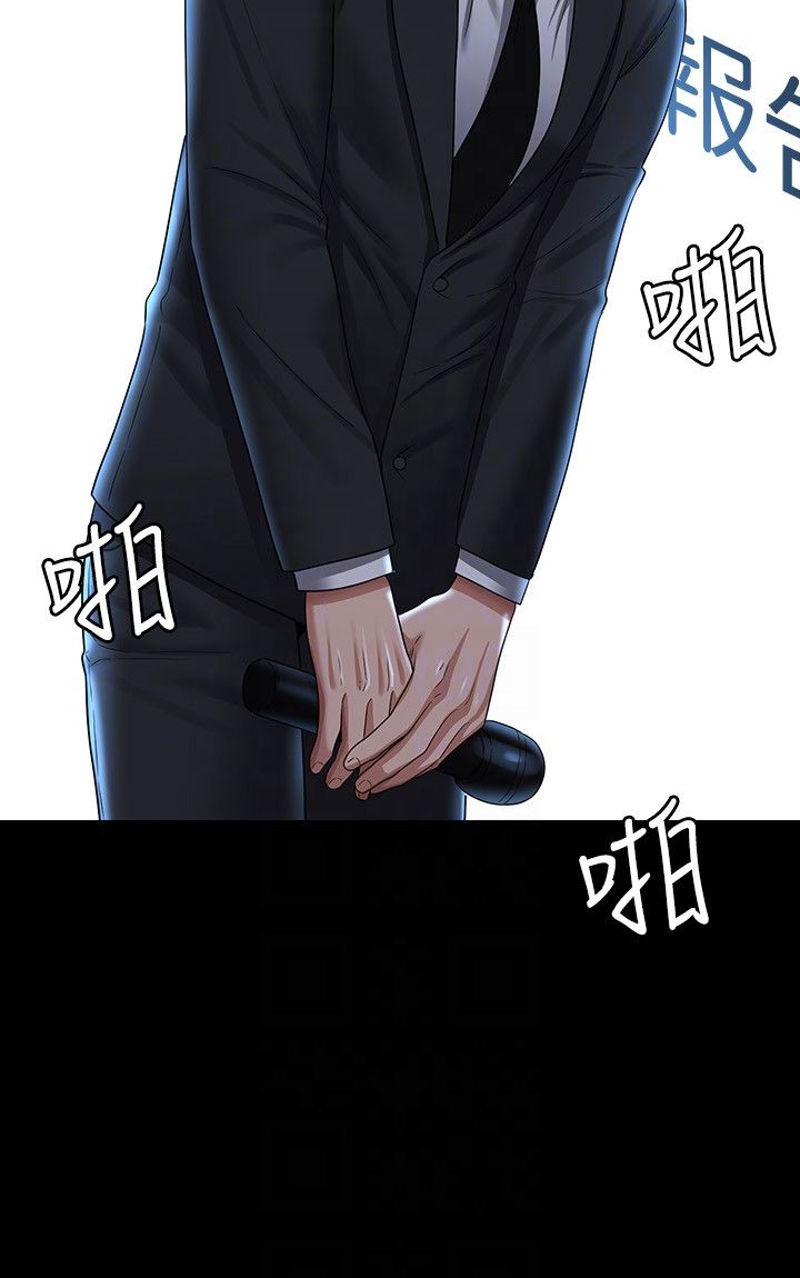《超級公務員》漫画 第136話最終話-管理員的生活