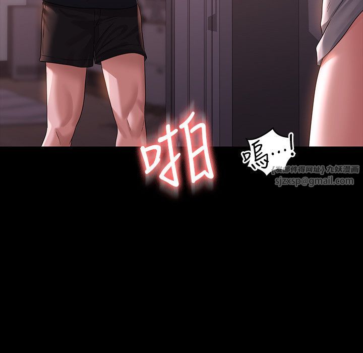 《超級公務員》漫画 第136話最終話-管理員的生活