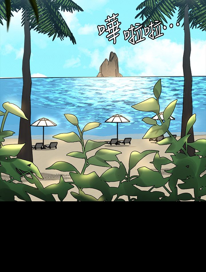 《超級公務員》漫画 第136話最終話-管理員的生活