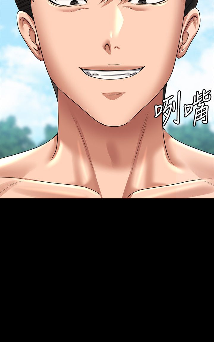 《超級公務員》漫画 第136話最終話-管理員的生活