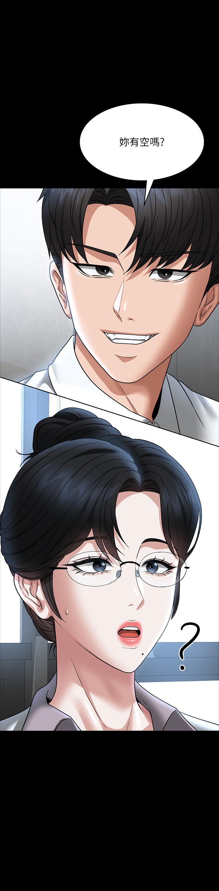 《超級公務員》漫画 第87話-在組長內心埋下種子