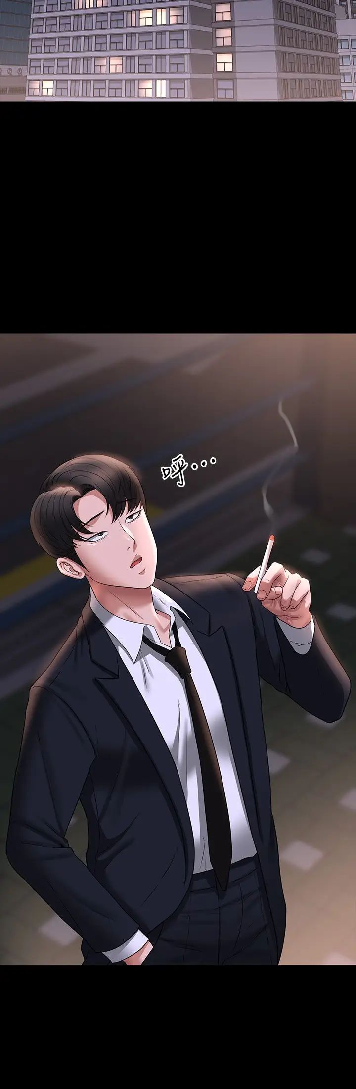 《超級公務員》漫画 第95話-不行…到窗邊會被看光