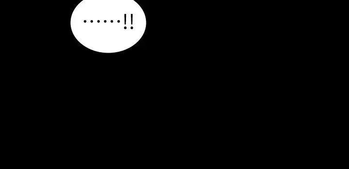 《超級公務員》漫画 第97話-轉移目標的王部長