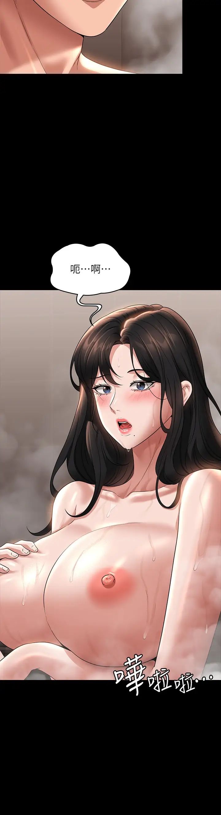 《超級公務員》漫画 第99話-突襲組長的後花園