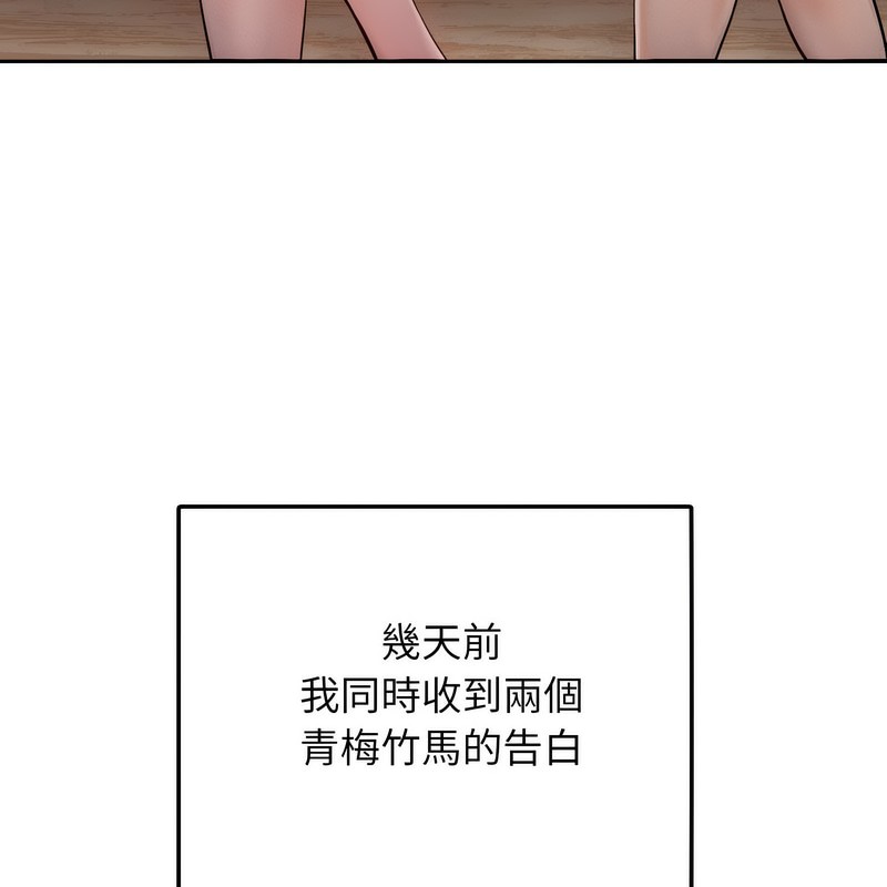 《超美味人妻x4》漫画 第1話