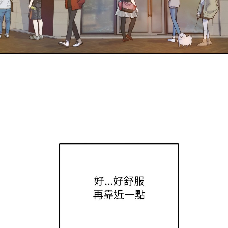 《超美味人妻x4》漫画 第1話