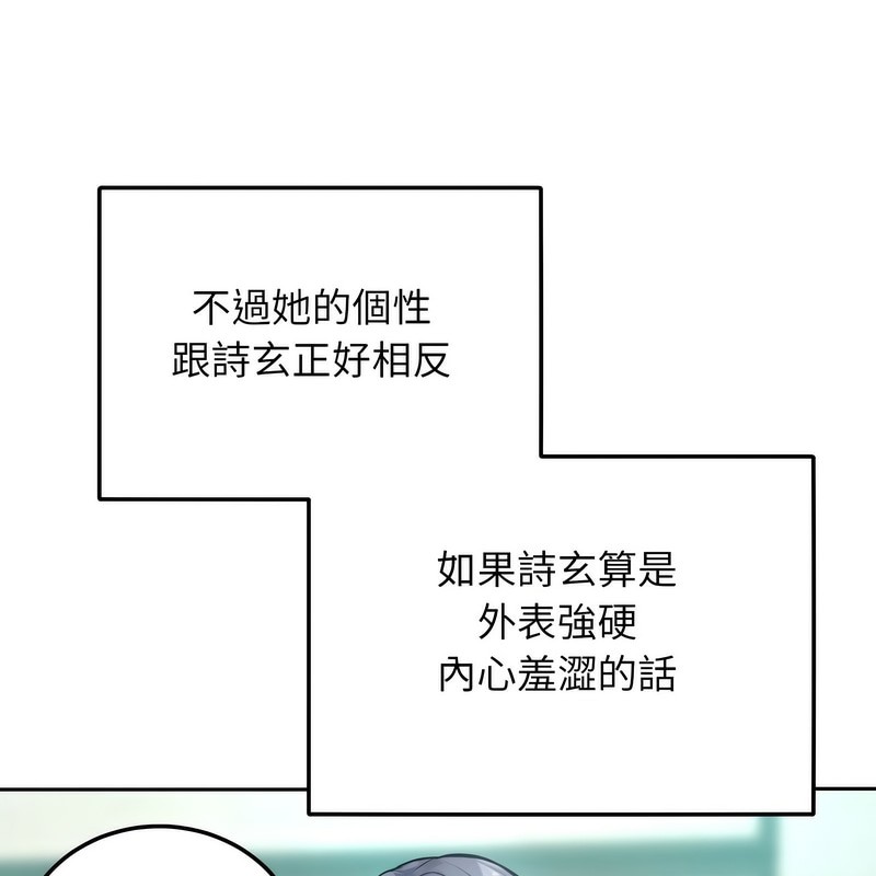 《超美味人妻x4》漫画 第1話